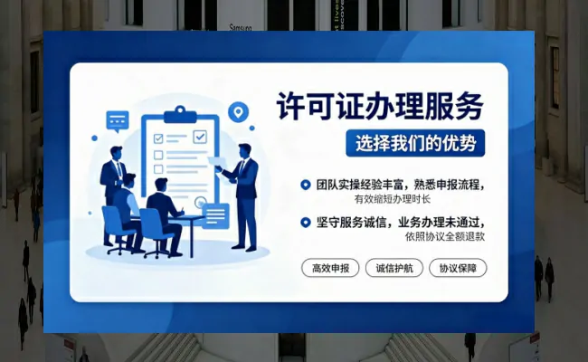 公司优势