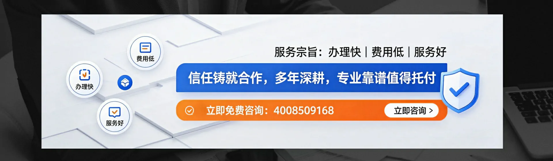 西双版纳分站首页横幅