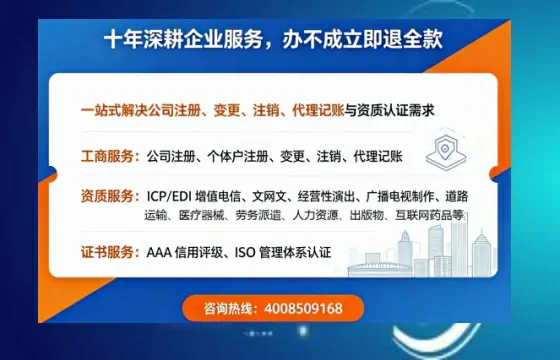 西双版纳<a href='https://www.tazcjz.cn/'>广电短剧三件套</a>办理指南:ICP增值电信、网络文化经营、广播电视节目制作全解析