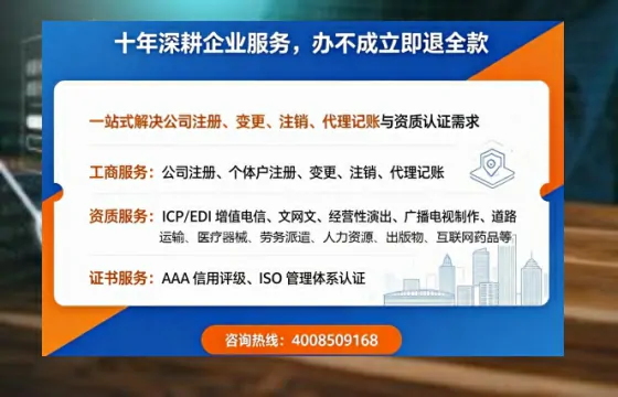 西双版纳办理<a href='https://www.tazcjz.cn/'>互联网药品许可证</a>的实战指南:从需求到落地的完整路径