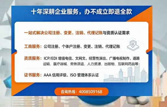 西双版纳办理<a href='https://www.tazcjz.cn/'>劳务派遣许可证</a>的实用价值与真实办理全记录