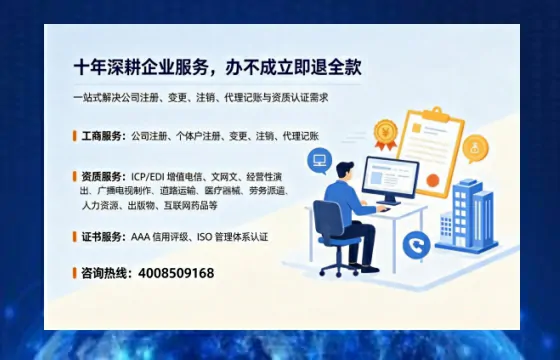 西双版纳<a href='https://www.tazcjz.cn/'>广电短剧三件套</a>办理指南:ICP增值电信、网络文化经营、广播电视节目制作全解析
