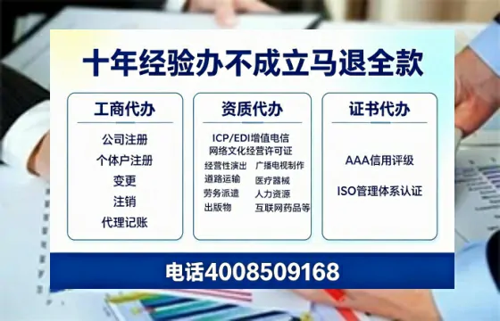 西双版纳办理<a href='https://www.tazcjz.cn/'>劳务派遣许可证</a>的实用价值与真实办理全记录
