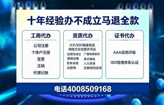 西双版纳办理<a href='https://www.tazcjz.cn/'>药品经营许可证</a>的实用价值与高效办理路径