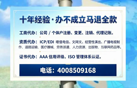 西双版纳办理<a href='https://www.tazcjz.cn/'>药品经营许可证</a>的实用价值与高效办理路径