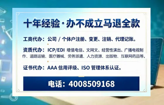 西双版纳办理<a href='https://www.tazcjz.cn/'>公共卫生许可证</a>的实用指南:我的亲身经历与深度分享