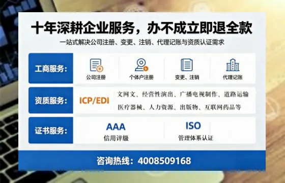 西双版纳<a href='https://www.tazcjz.cn/'>医疗机构执业许可证</a>办理全攻略:从必要性到高效落地