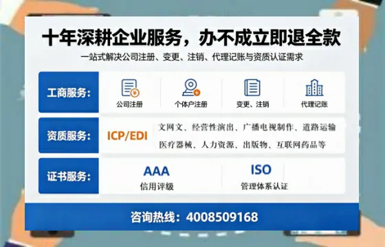 西双版纳个体户注销流程详解:用途、注意事项与高效办理指南