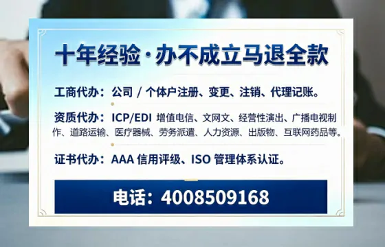 西双版纳<a href='https://www.tazcjz.cn/'>医疗机构执业许可证</a>办理全攻略:从必要性到高效落地