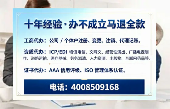 西双版纳广播电视节目制作许可证办理指南:用途、流程与费用全解析