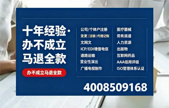 西双版纳办理<a href='https://www.tazcjz.cn/'>网络文化经营许可证</a>的用途、流程及费用详解