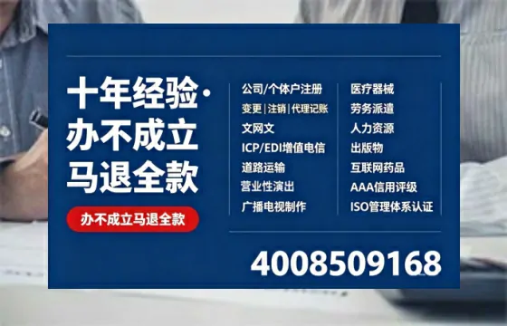西双版纳办理<a href='https://www.tazcjz.cn/'>互联网药品许可证</a>的实战指南:从需求到落地的完整路径