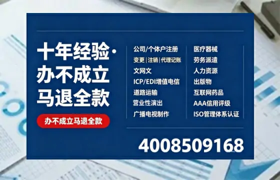 西双版纳办理<a href='https://www.tazcjz.cn/'>医疗器械三类经营许可证</a>:全流程亲历分享与避坑指南