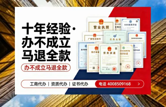 西双版纳广播电视节目制作许可证办理指南:用途、流程与费用全解析