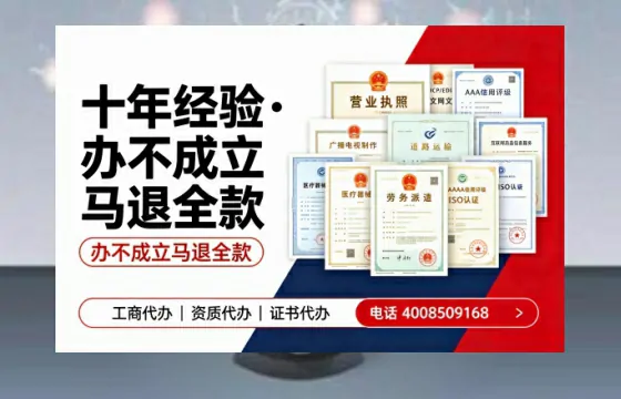 西双版纳办理SP、IDC、ISP、CDN、呼叫中心、VPN电信经营许可证的用途、流程与费用详解