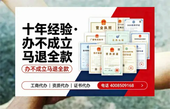 西双版纳办理<a href='https://www.tazcjz.cn/'>培训机构办学许可证</a>的实战全攻略:从申请到落地的每一步真实经历