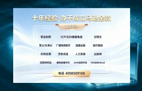 西双版纳办理<a href='https://www.tazcjz.cn/'>食品经营许可证</a>的用途、流程与费用详解