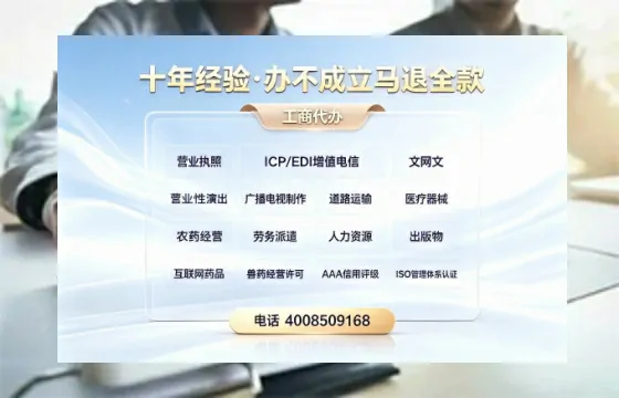 西双版纳办理<a href='https://www.tazcjz.cn/'>人力资源许可证</a>的实用价值与全流程亲历分享