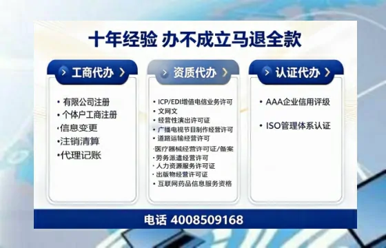 西双版纳<a href='https://www.tazcjz.cn/'>医疗器械二类经营备案证</a>办理全攻略:我的亲身经历与避坑指南