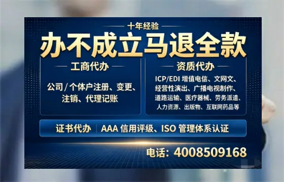 西双版纳办理<a href='https://www.tazcjz.cn/'>EDI<a href='https://www.tazcjz.cn/'>增值电信许可证</a></a>的用途、流程及费用详解