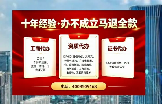西双版纳办理<a href='https://www.tazcjz.cn/'>培训机构办学许可证</a>的实战全攻略:从申请到落地的每一步真实经历