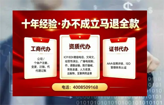 西双版纳办理<a href='https://www.tazcjz.cn/'>ICP<a href='https://www.tazcjz.cn/'>增值电信许可证</a></a>的用途、办理流程及费用详解