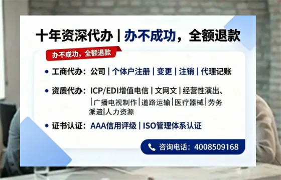 西双版纳<a href='https://www.tazcjz.cn/'>公司注册</a>办理的实用价值、全流程指南与专业服务优势