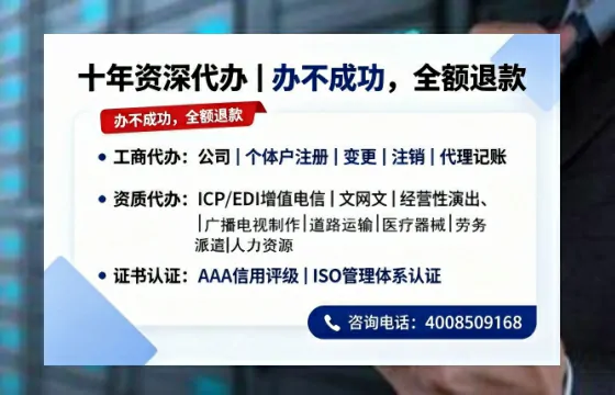 西双版纳个体户注销流程详解:用途、注意事项与高效办理指南